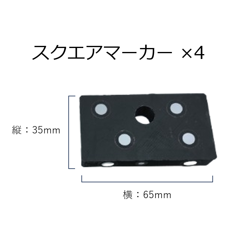 マーカーブロックセット