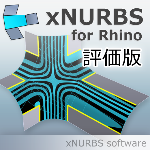XNurbs for Rhino　評価版