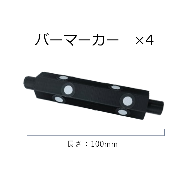 マーカーブロックセット