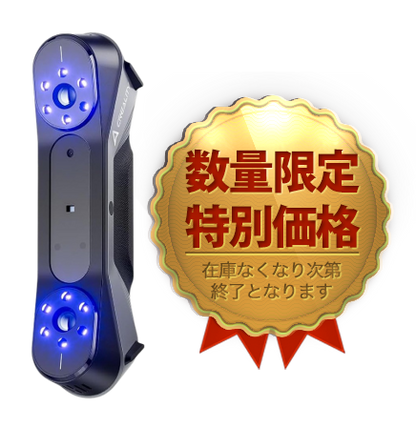 CR-Scan Raptor – ディプロス オンラインショップ CR-Scan Raptor – ディプロス オンラインショップ